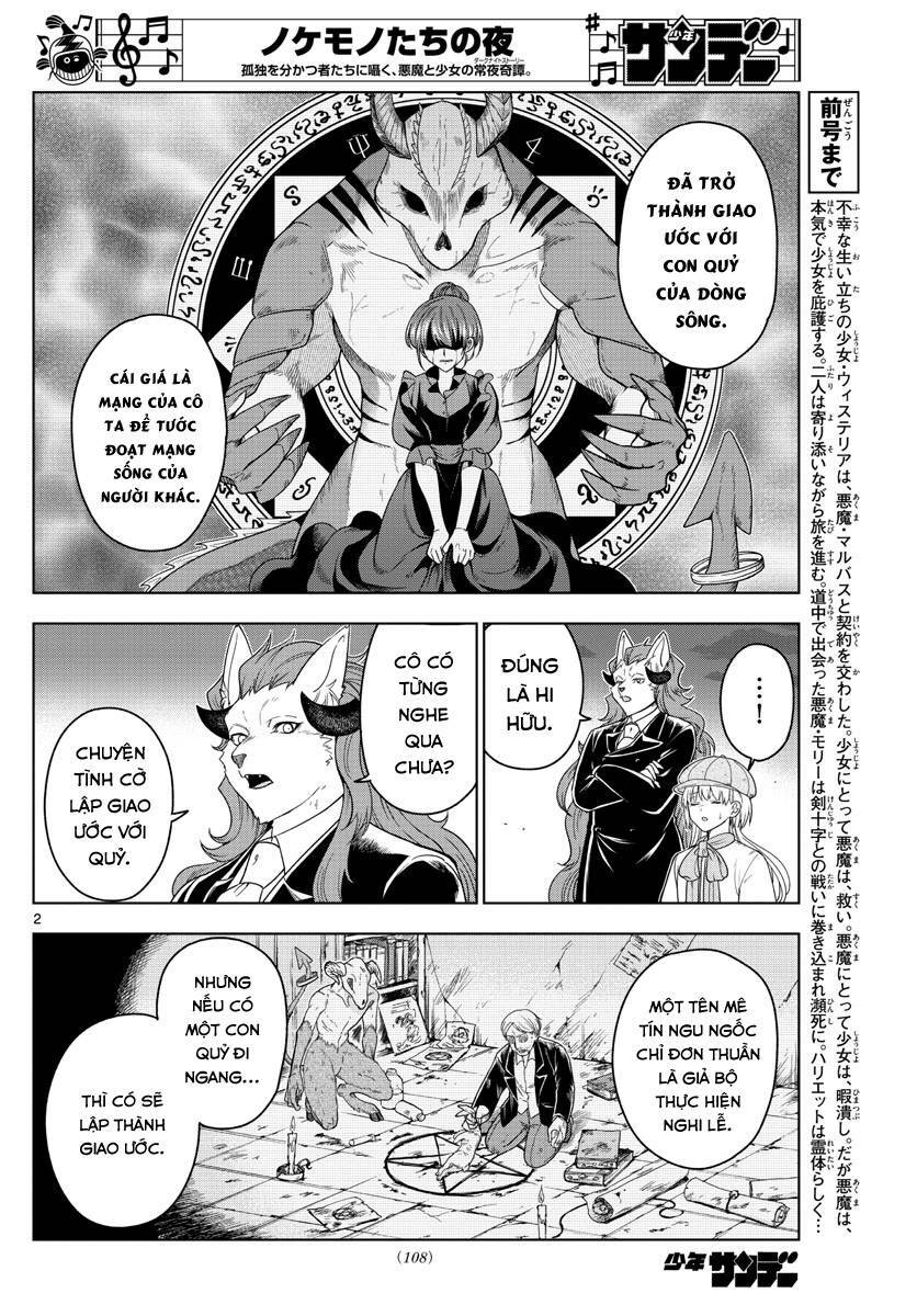 Câu Chuyện Về Những Kẻ Bị Ruồng Bỏ: Chapter 17