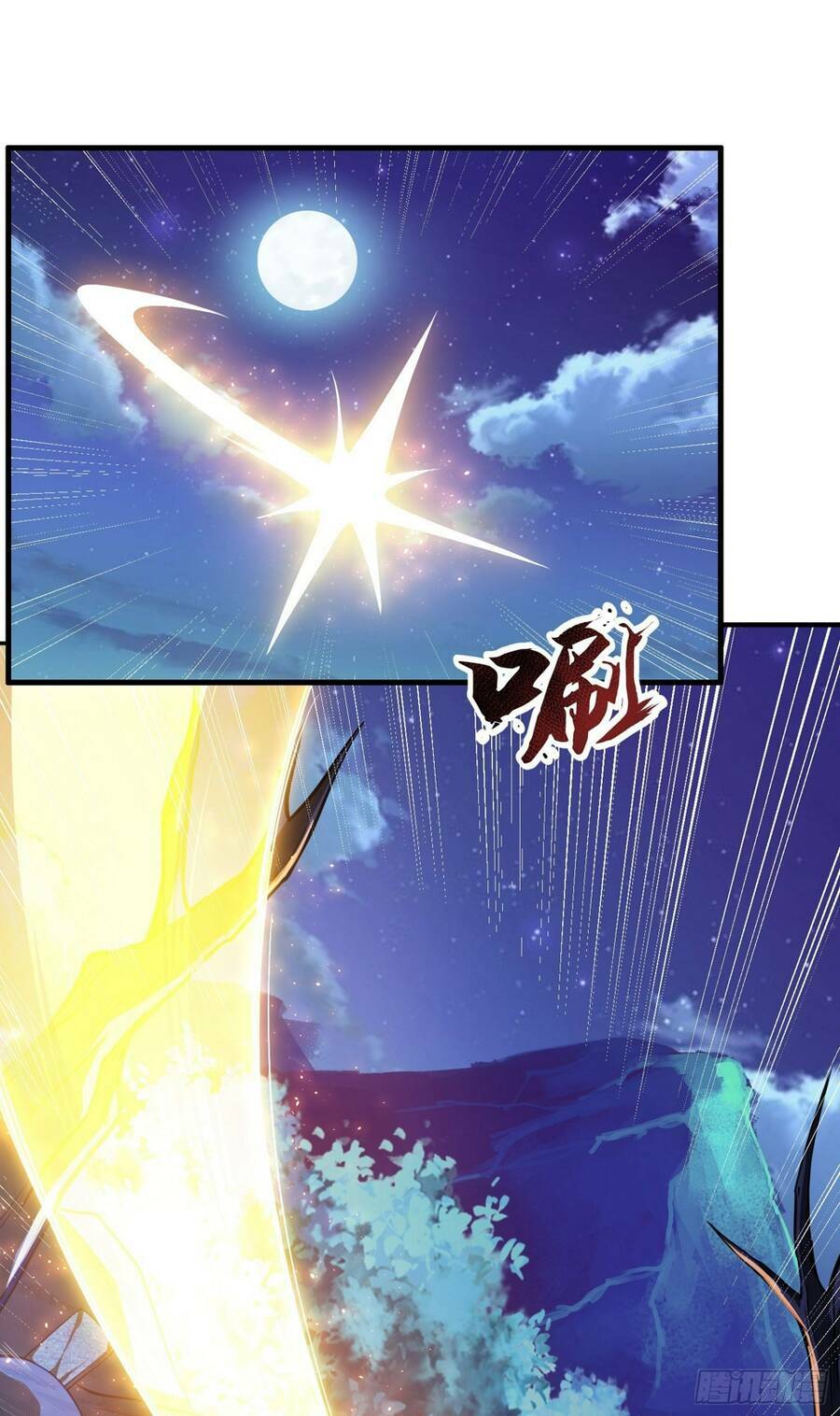 Ta Không Muốn Làm Đệ Nhất: Chapter 1