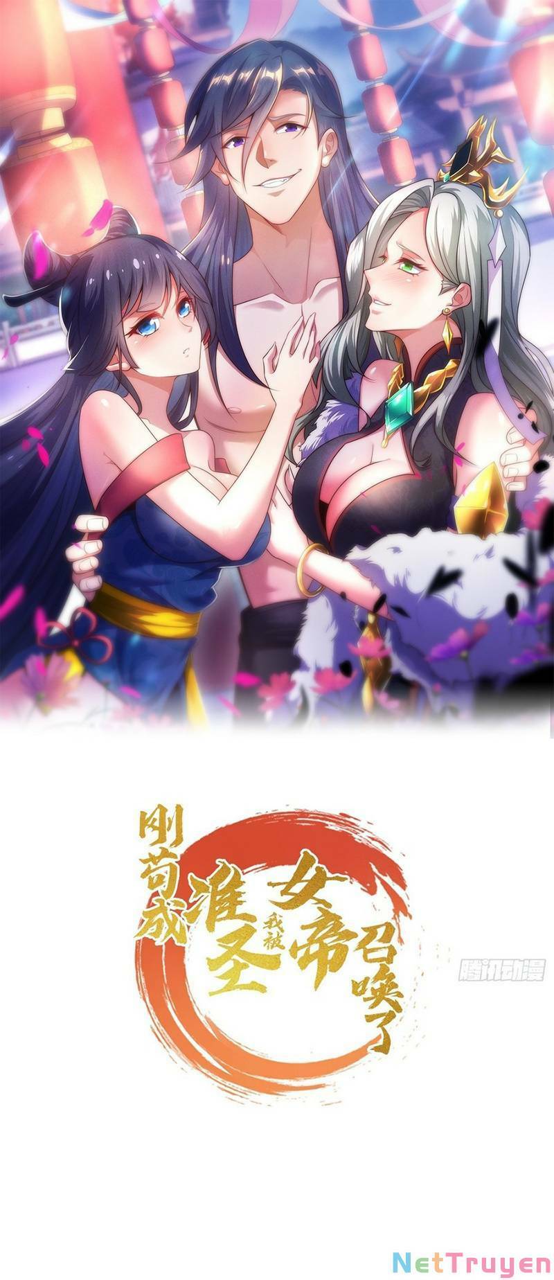 Ta Không Muốn Làm Đệ Nhất: Chapter 5