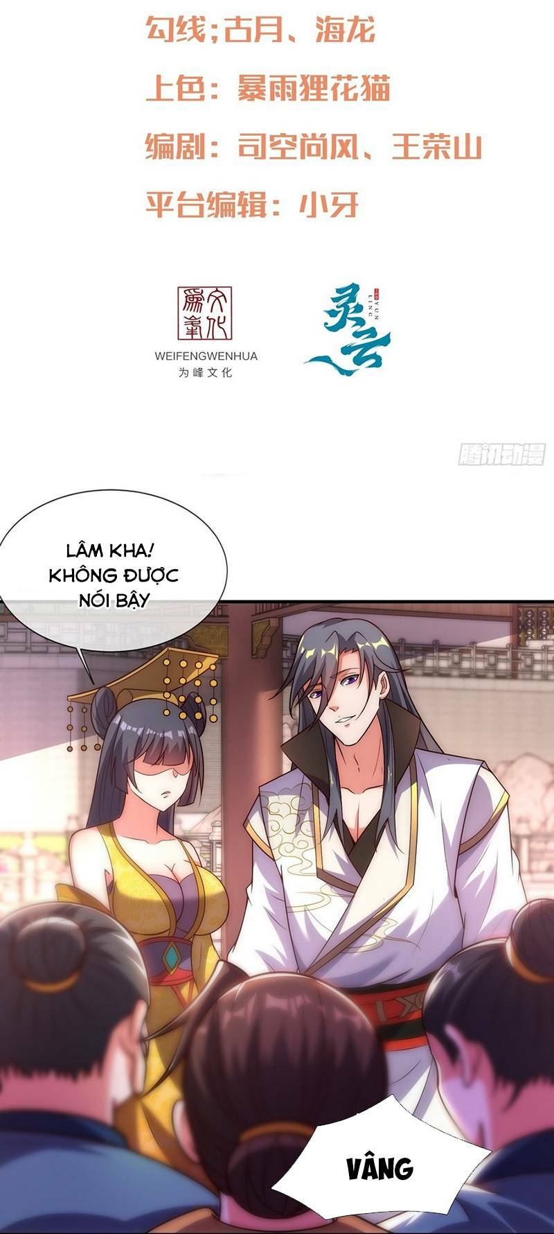 Ta Không Muốn Làm Đệ Nhất: Chapter 7