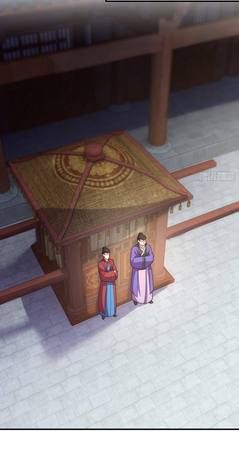 Ta Không Muốn Làm Đệ Nhất: Chapter 9