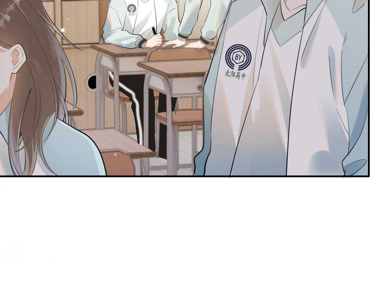 Cậu Vượt Giới Hạn Rồi: Chapter 16
