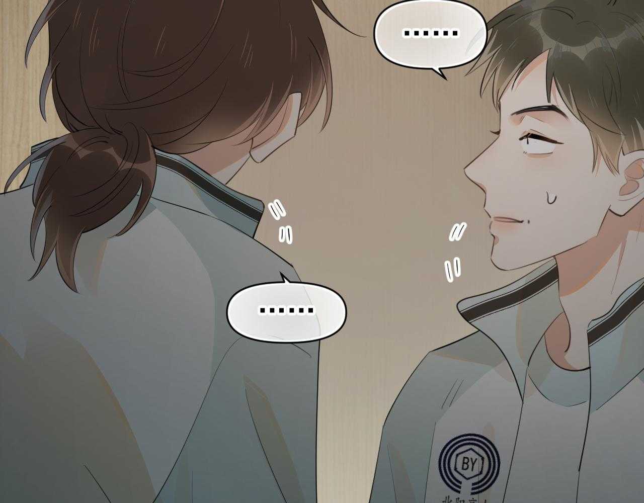 Cậu Vượt Giới Hạn Rồi: Chapter 16