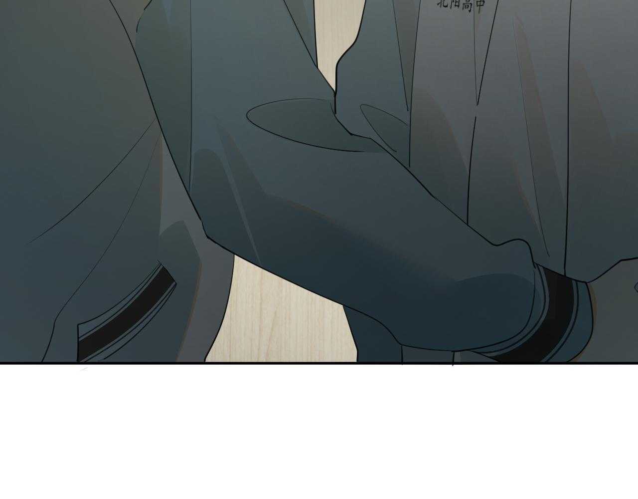 Cậu Vượt Giới Hạn Rồi: Chapter 16