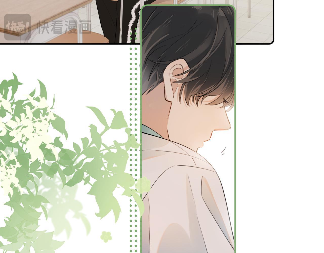 Cậu Vượt Giới Hạn Rồi: Chapter 5