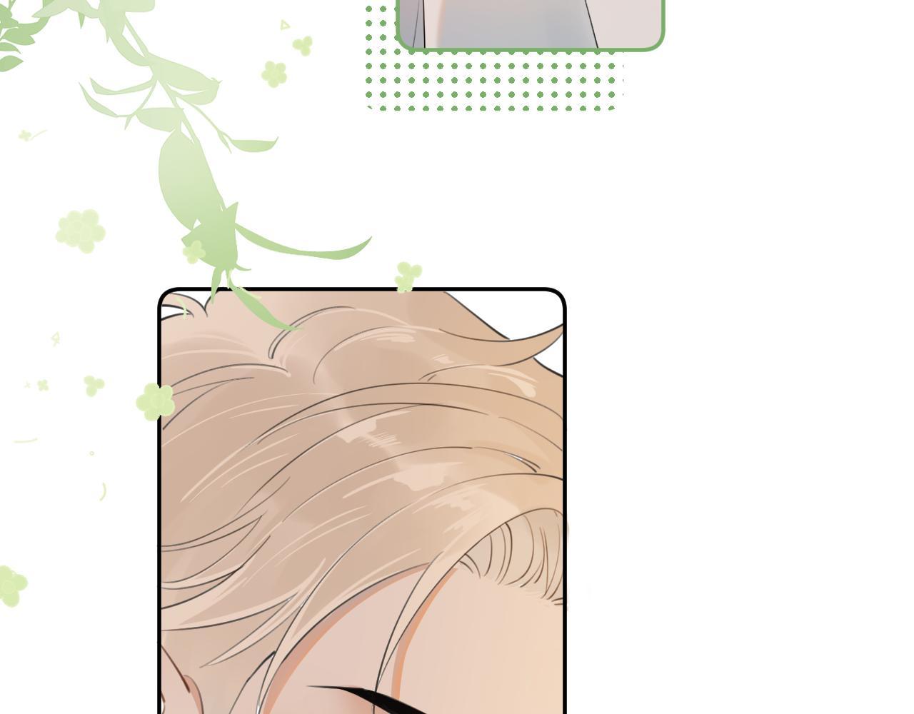 Cậu Vượt Giới Hạn Rồi: Chapter 5