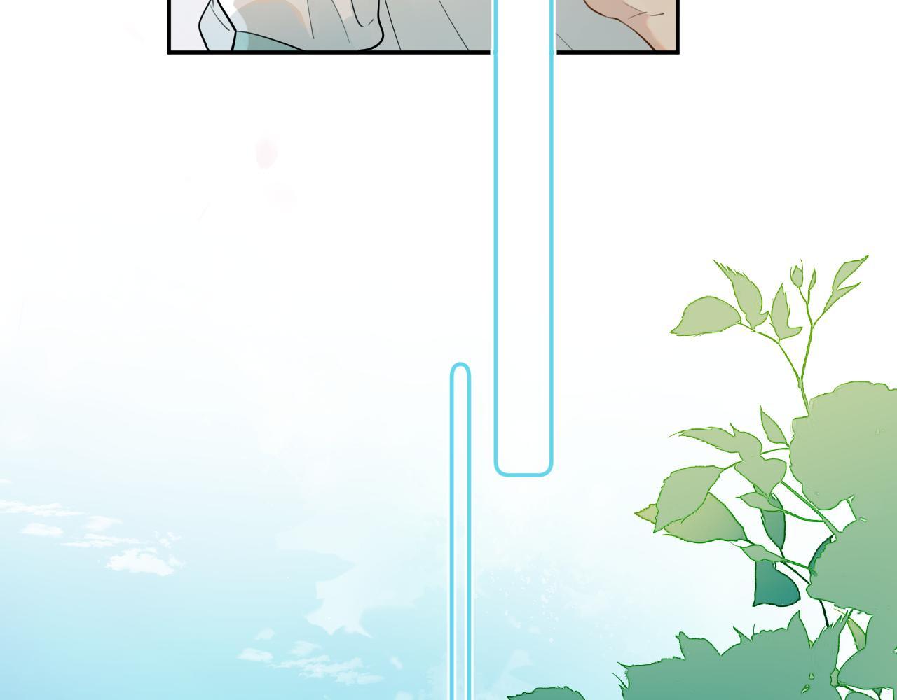 Cậu Vượt Giới Hạn Rồi: Chapter 5