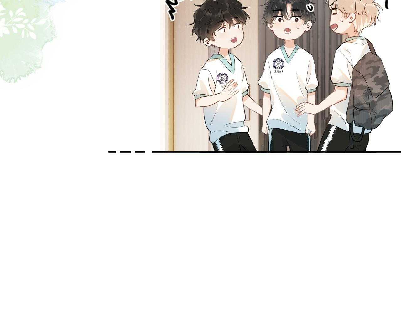Cậu Vượt Giới Hạn Rồi: Chapter 6