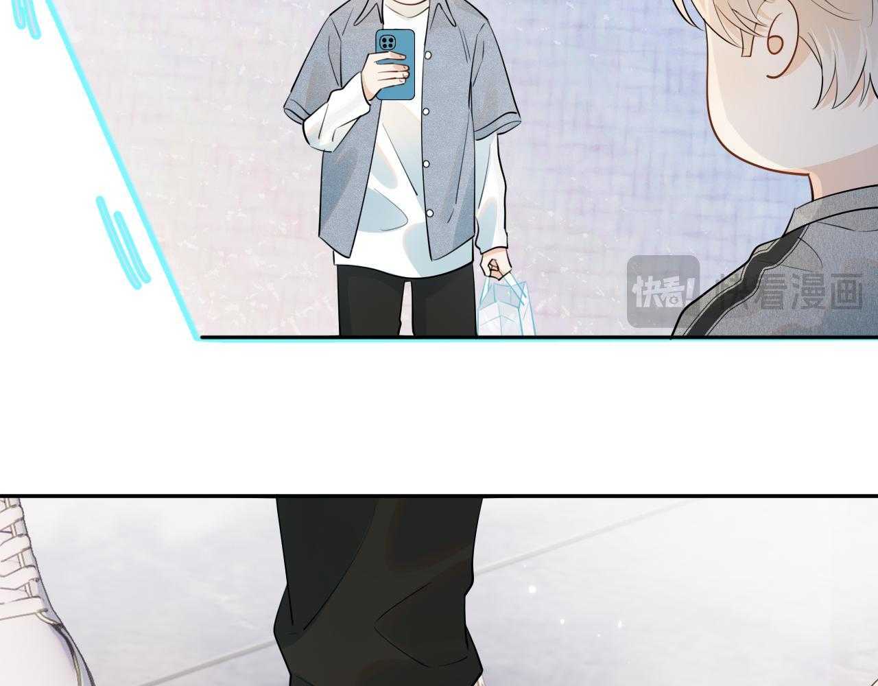 Cậu Vượt Giới Hạn Rồi: Chapter 6