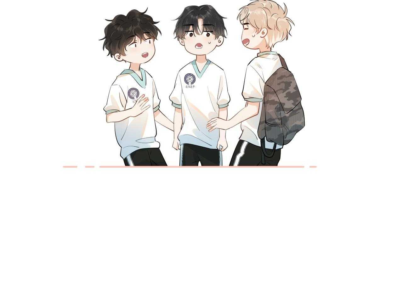 Cậu Vượt Giới Hạn Rồi: Chapter 6