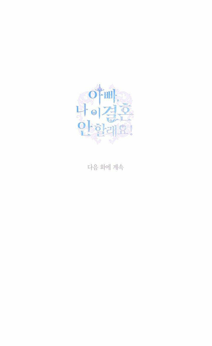 Tử Linh Sư Thiên Tài Của Học Viện: Chapter 100.2