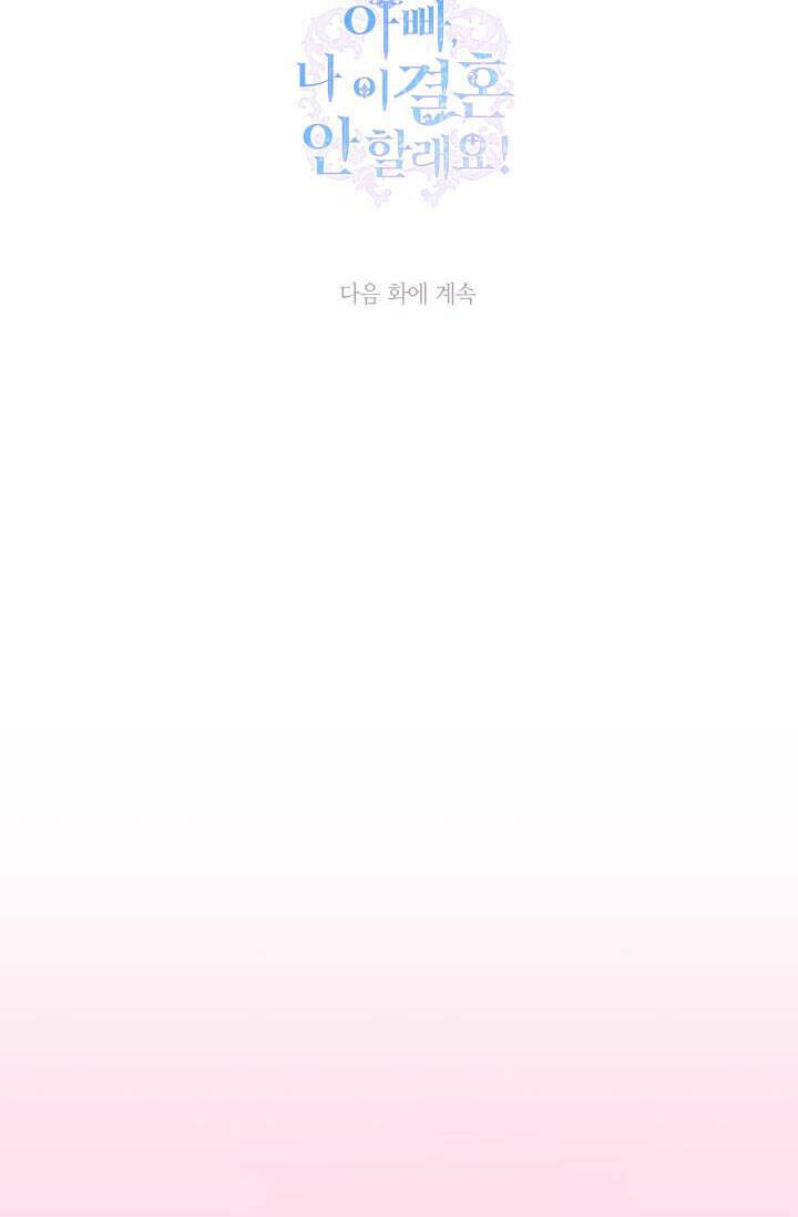 Tử Linh Sư Thiên Tài Của Học Viện: Chapter 103
