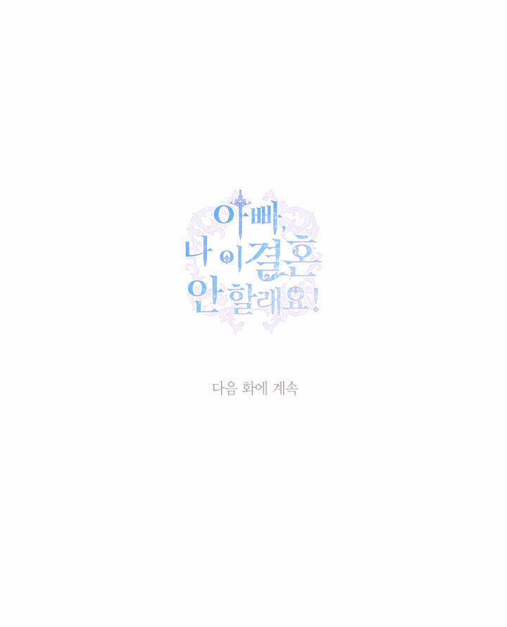 Tử Linh Sư Thiên Tài Của Học Viện: Chapter 113.2