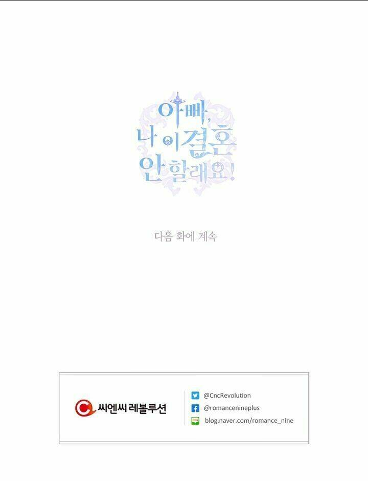 Tử Linh Sư Thiên Tài Của Học Viện: Chapter 13