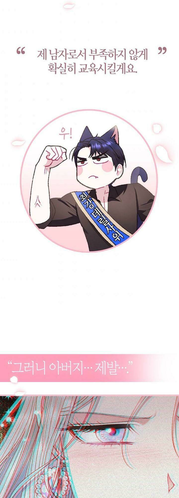 Tử Linh Sư Thiên Tài Của Học Viện: Chapter 36