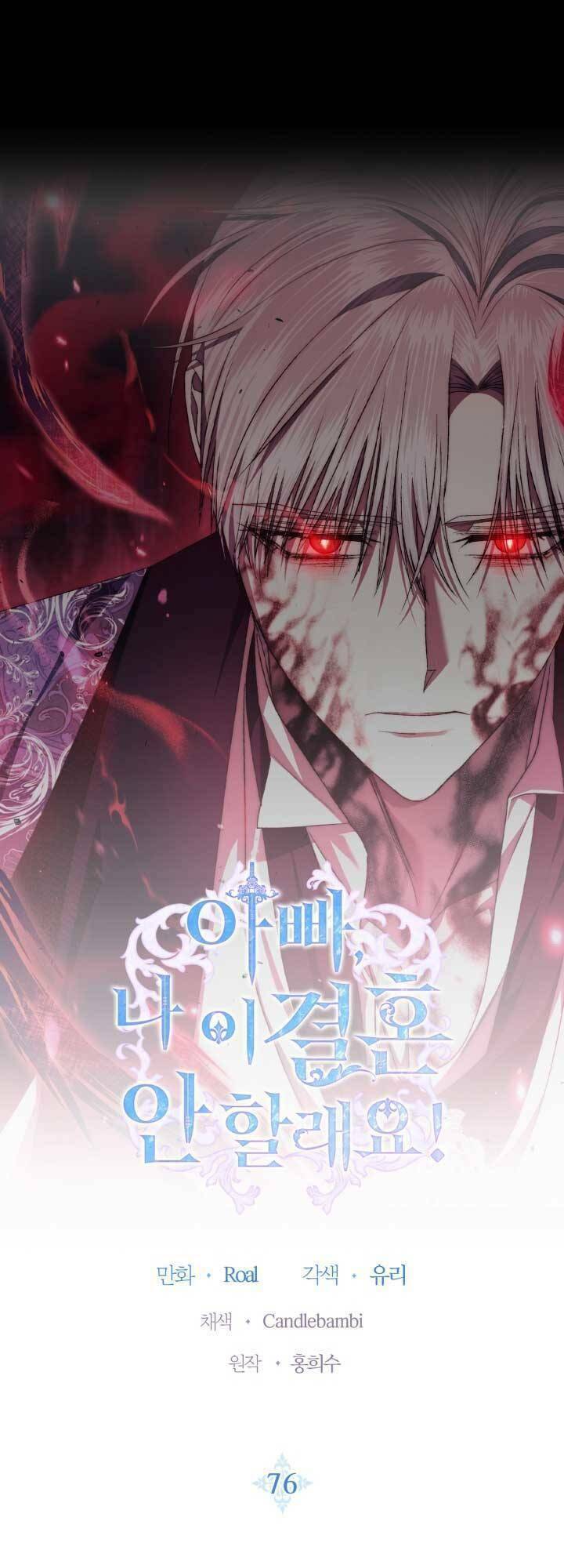 Tử Linh Sư Thiên Tài Của Học Viện: Chapter 76