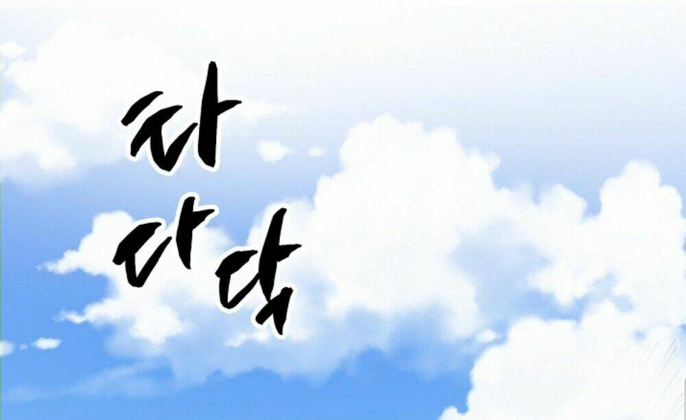 Chae Hong Sa: Chapter 47