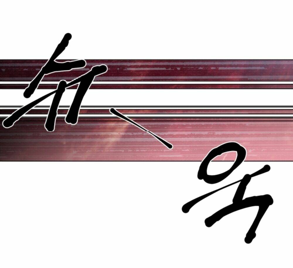 Tôi Là Sói, Nhưng Tôi Sẽ Không Làm Hại Em: Chapter 62