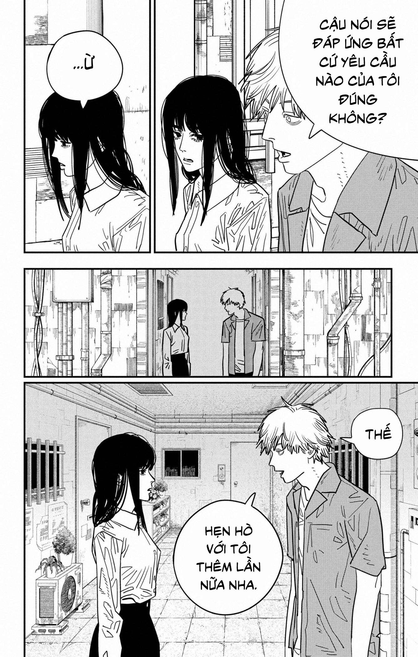 Chainsaw Man: Chapter 117