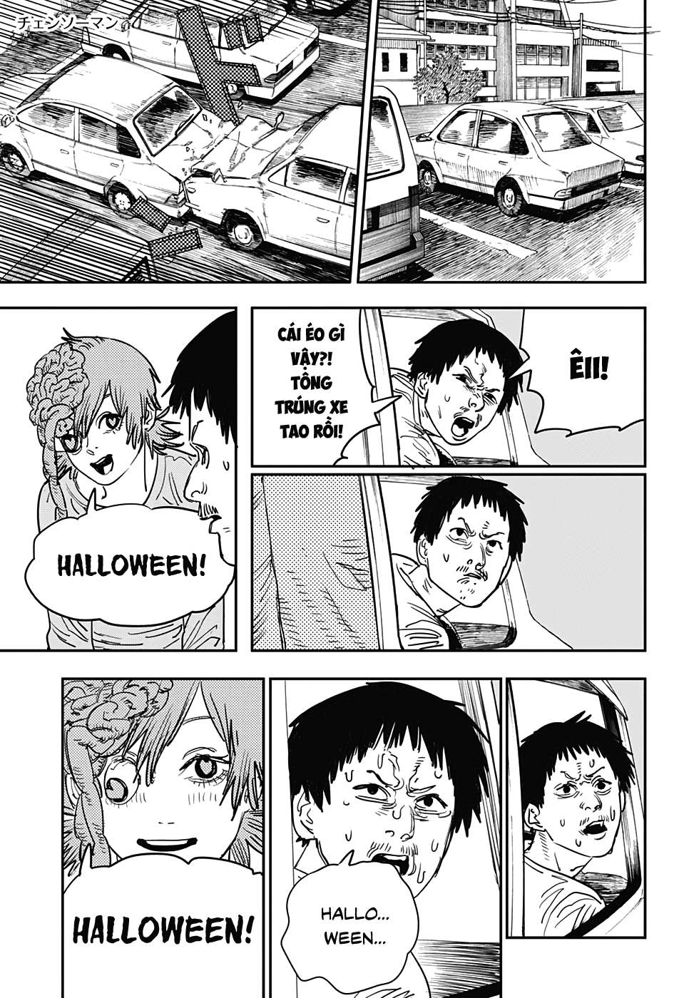 Chainsaw Man: Chapter 58