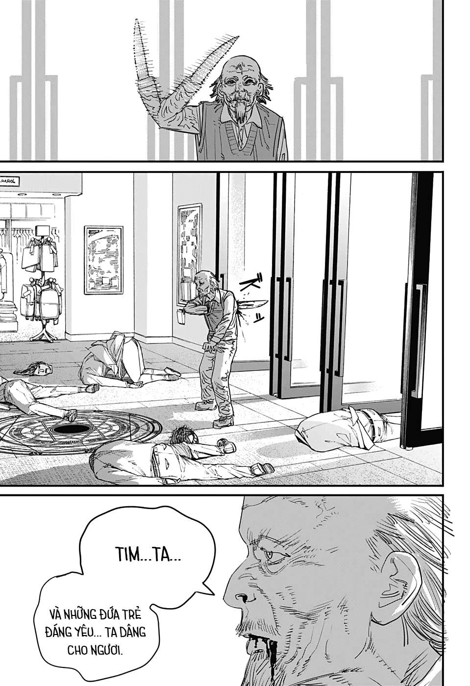 Chainsaw Man: Chapter 63