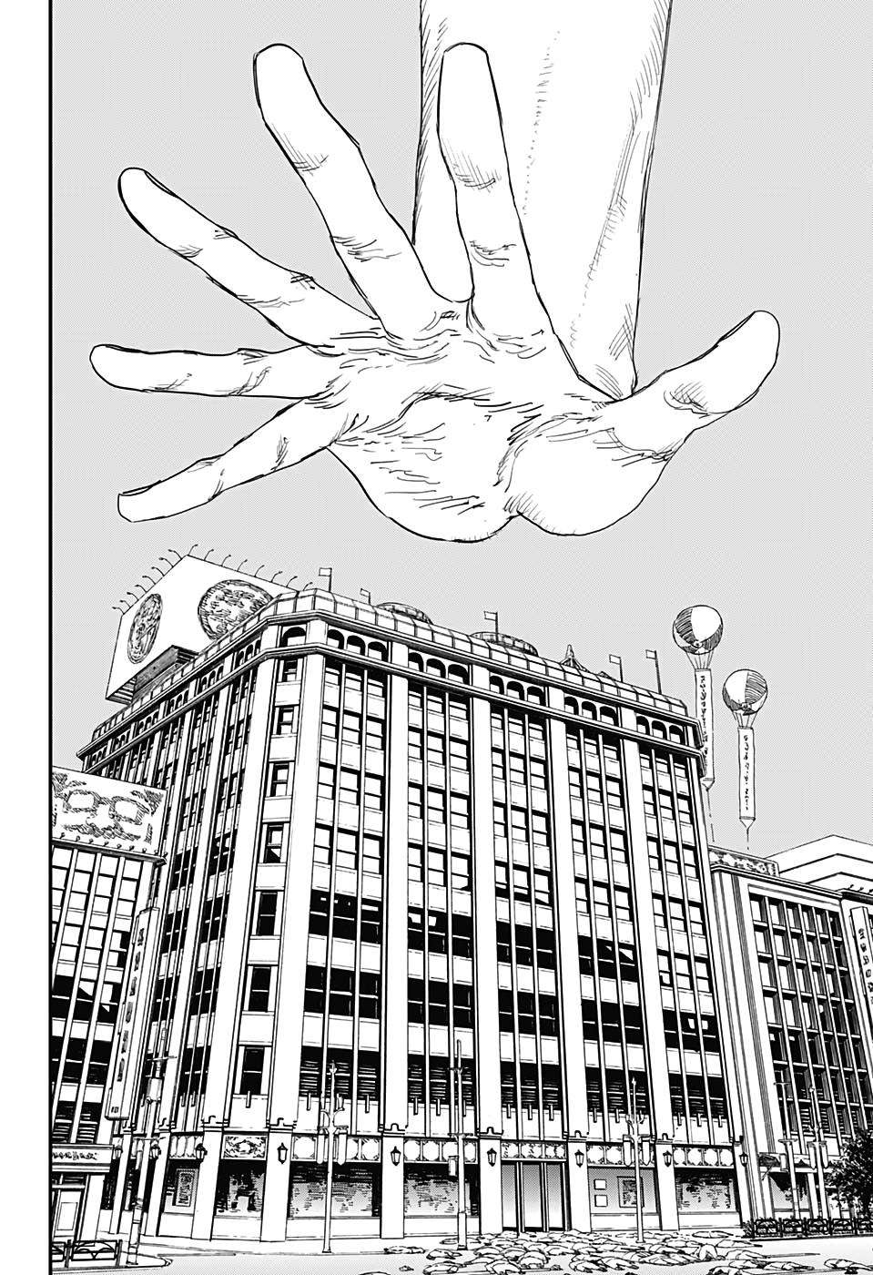 Chainsaw Man: Chapter 63