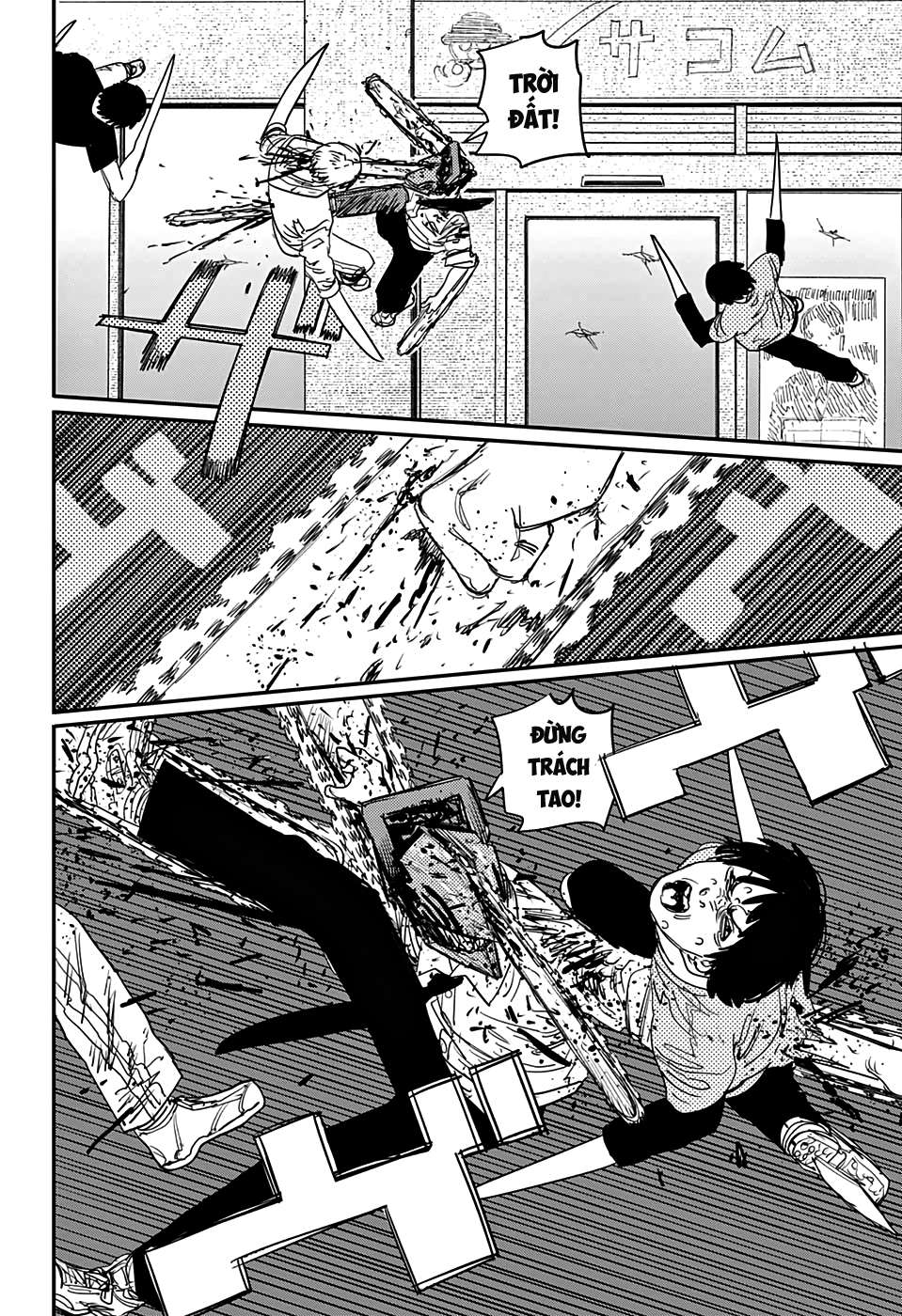 Chainsaw Man: Chapter 68