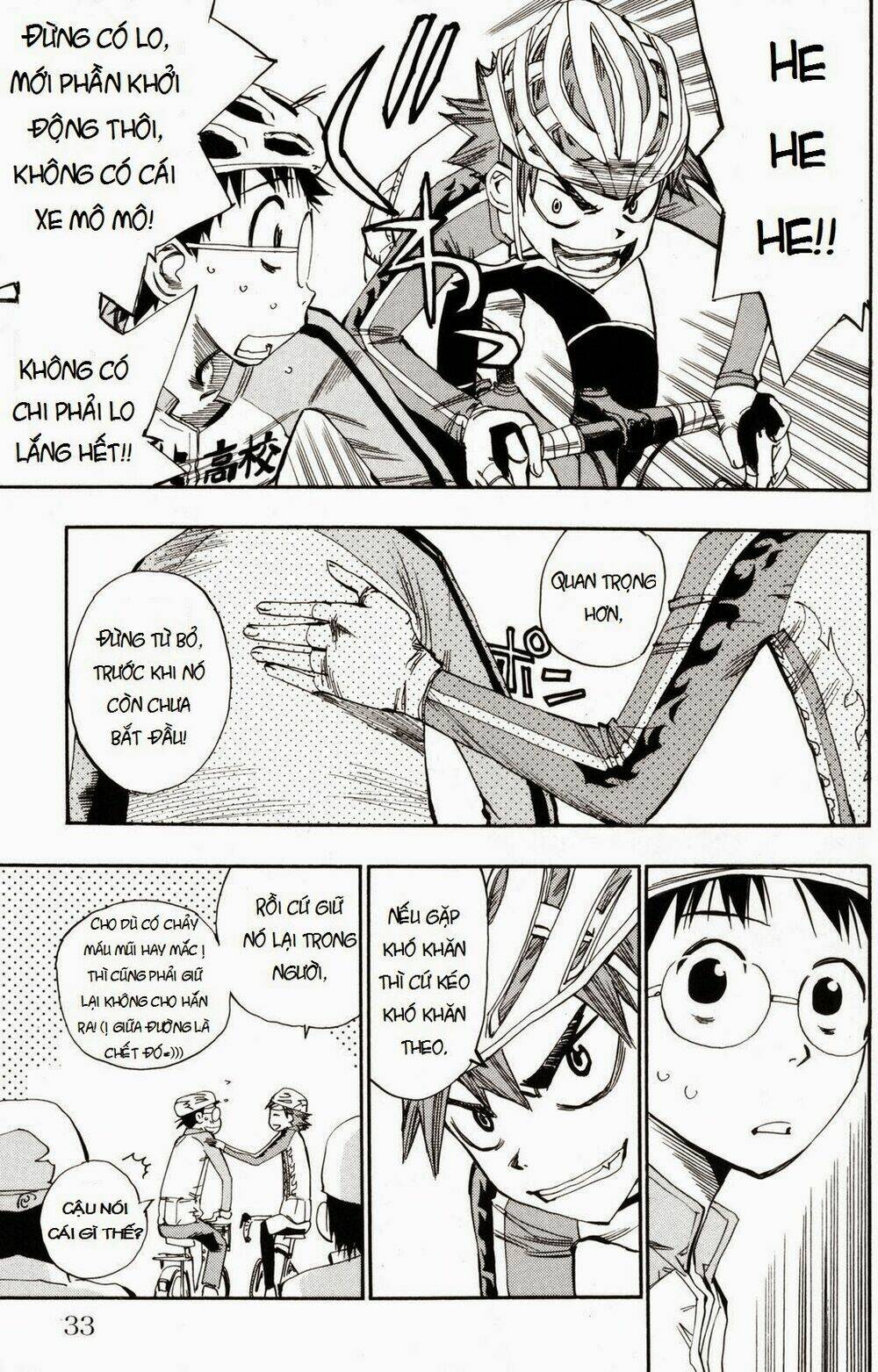 Chân Đạp Nhát Gan: Chapter 18