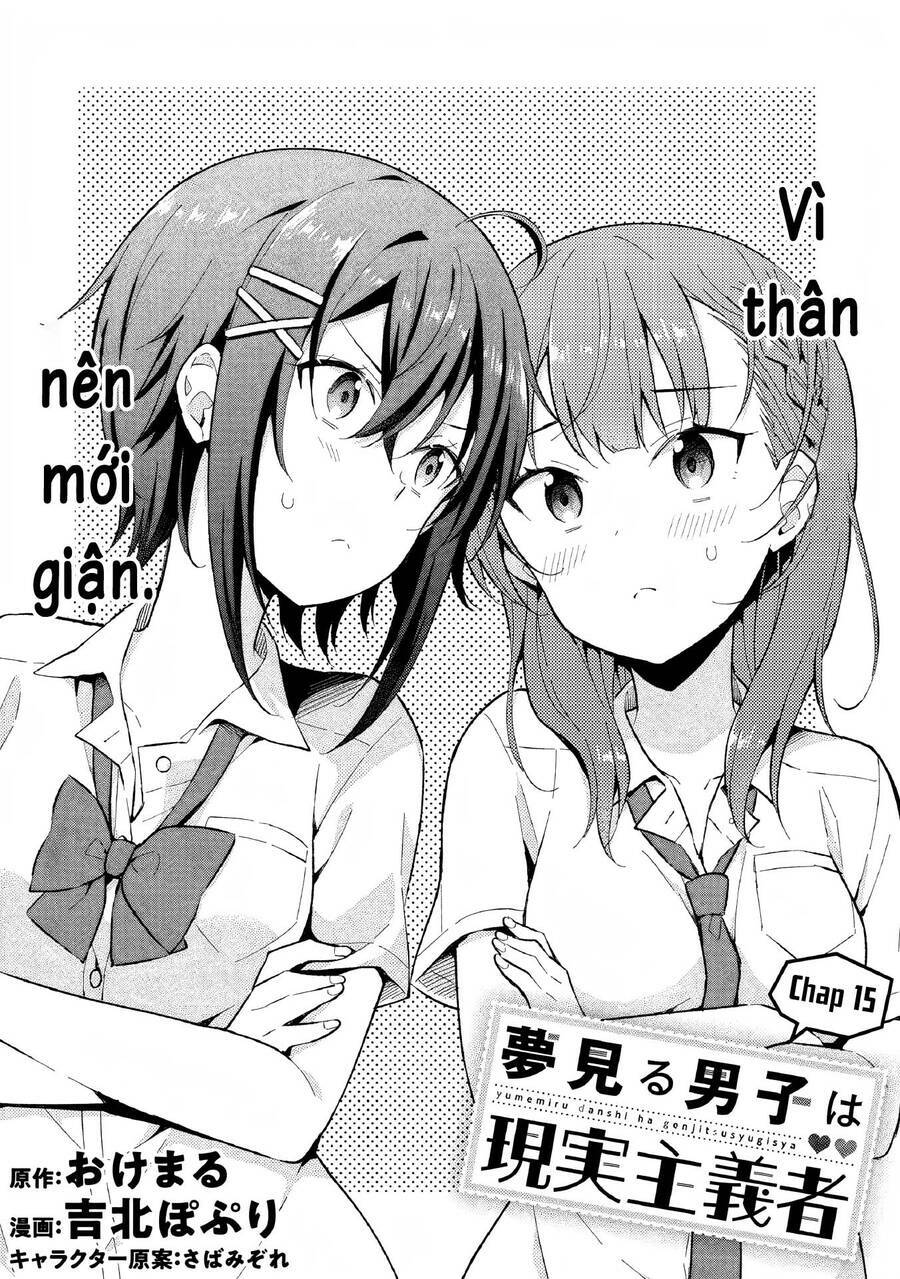 Chàng Trai Mơ Mộng Là Người Theo Chủ Nghĩa Hiện Thực: Chapter 15