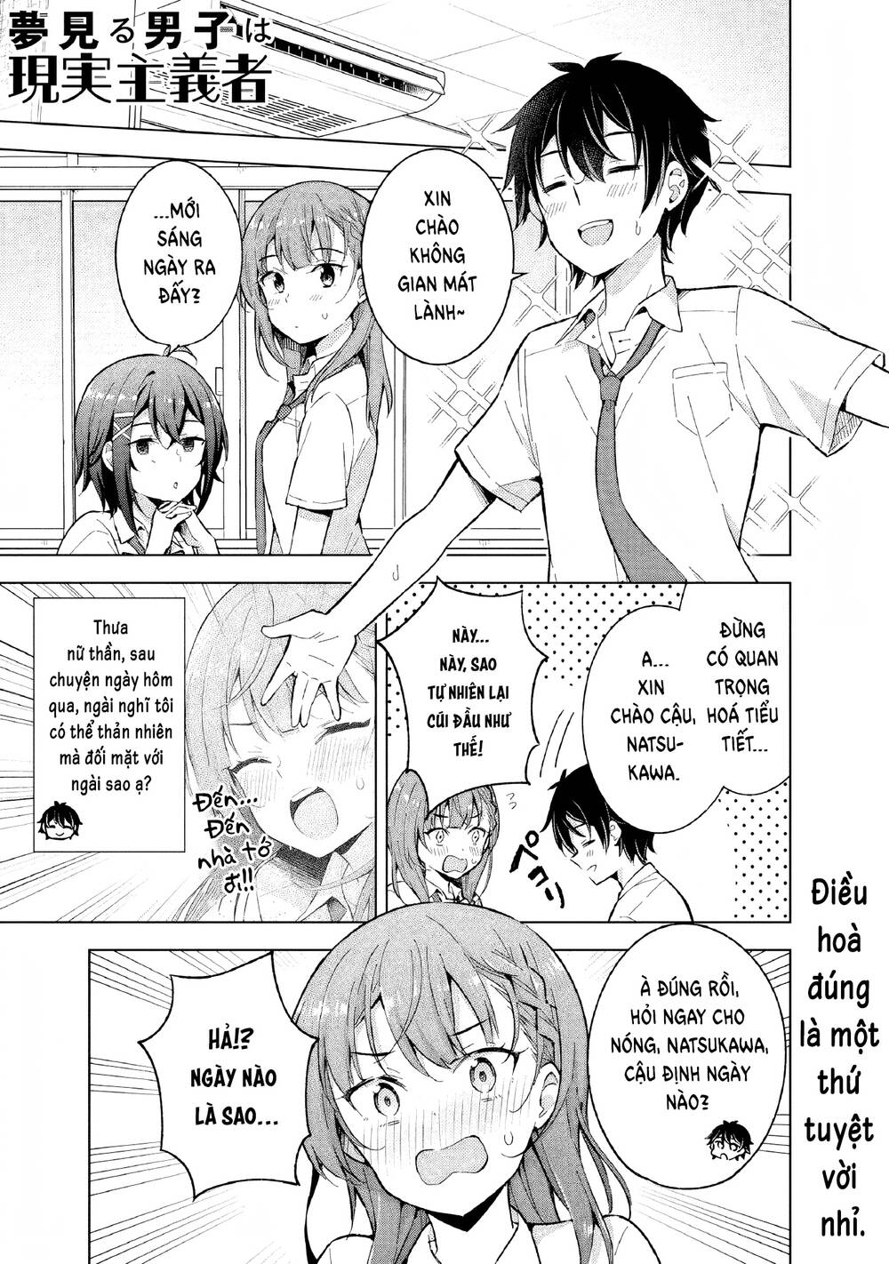 Chàng Trai Mơ Mộng Là Người Theo Chủ Nghĩa Hiện Thực: Chapter 16.1