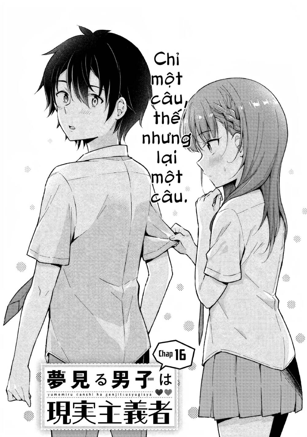 Chàng Trai Mơ Mộng Là Người Theo Chủ Nghĩa Hiện Thực: Chapter 16.1