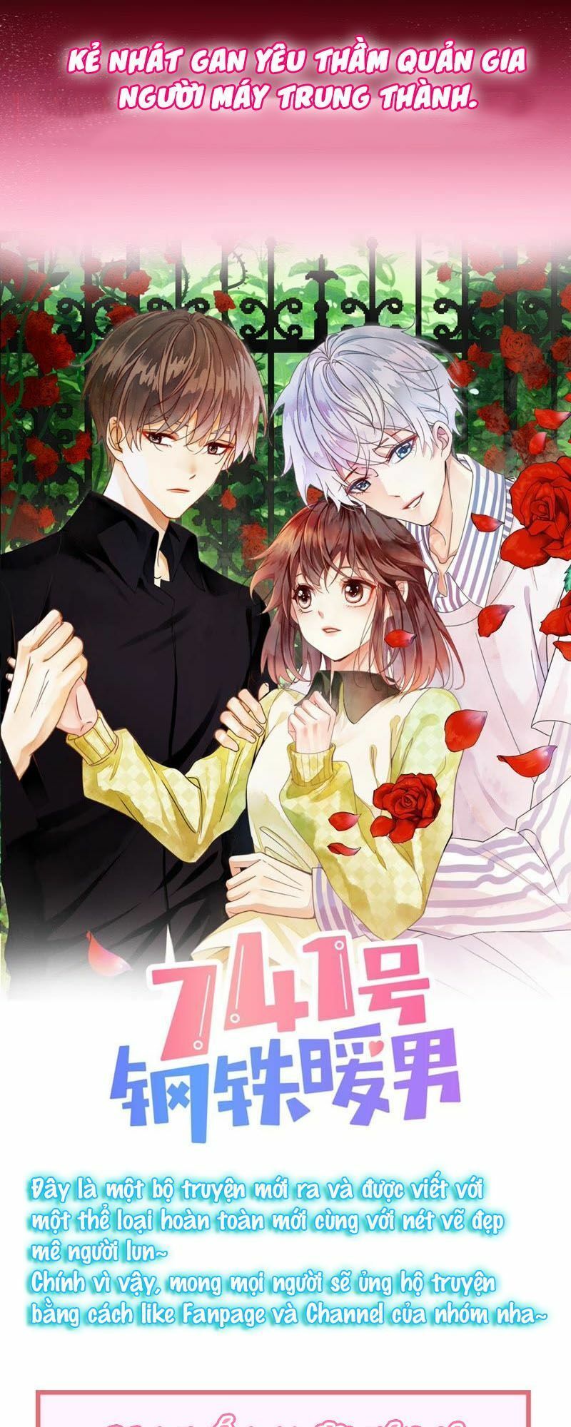 Chàng Trai Người Máy Ấm Áp 741 Của Tôi: Chapter 0