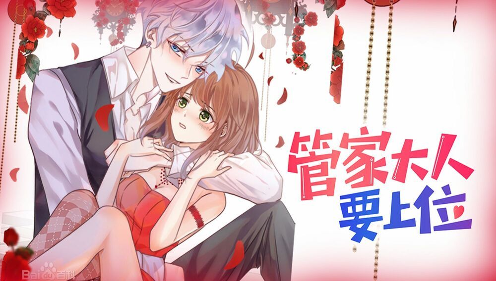 Chàng Trai Người Máy Ấm Áp 741 Của Tôi: Chapter 16
