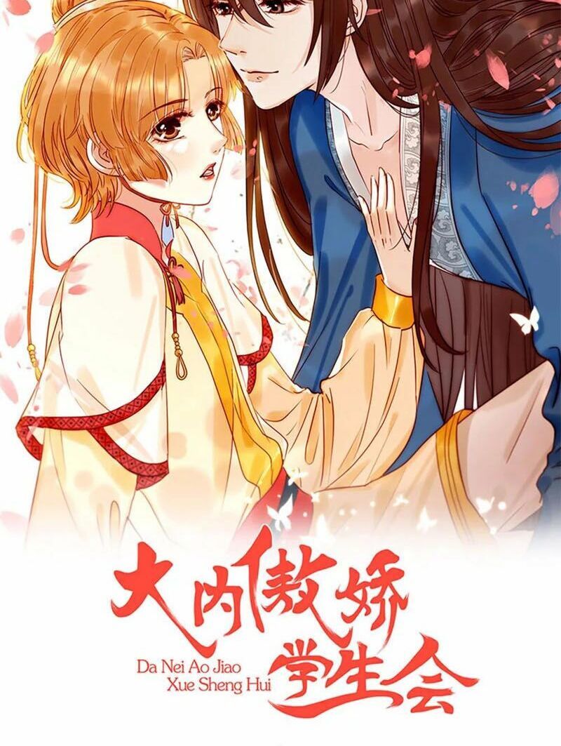 Chàng Trai Người Máy Ấm Áp 741 Của Tôi: Chapter 16