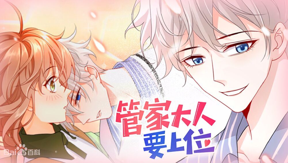 Chàng Trai Người Máy Ấm Áp 741 Của Tôi: Chapter 17