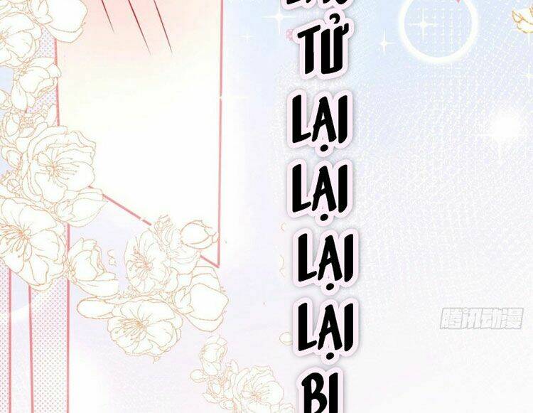 Chàng Vú Em Tu Chân: Chapter 23