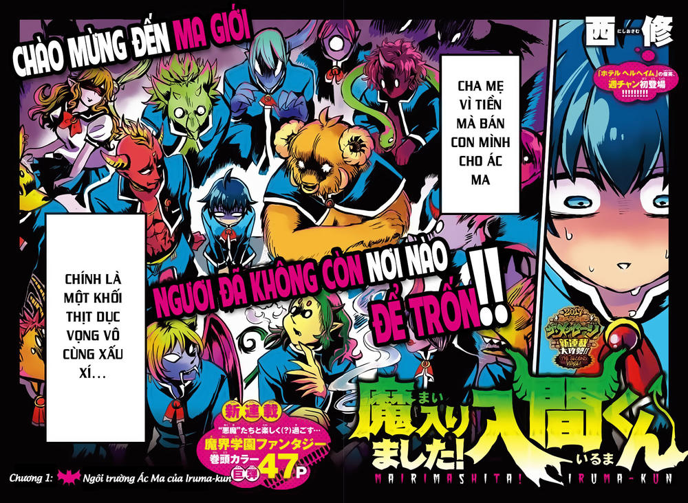 Chào Mừng Cậu Đến Trường Iruma-Kun: Chapter 1