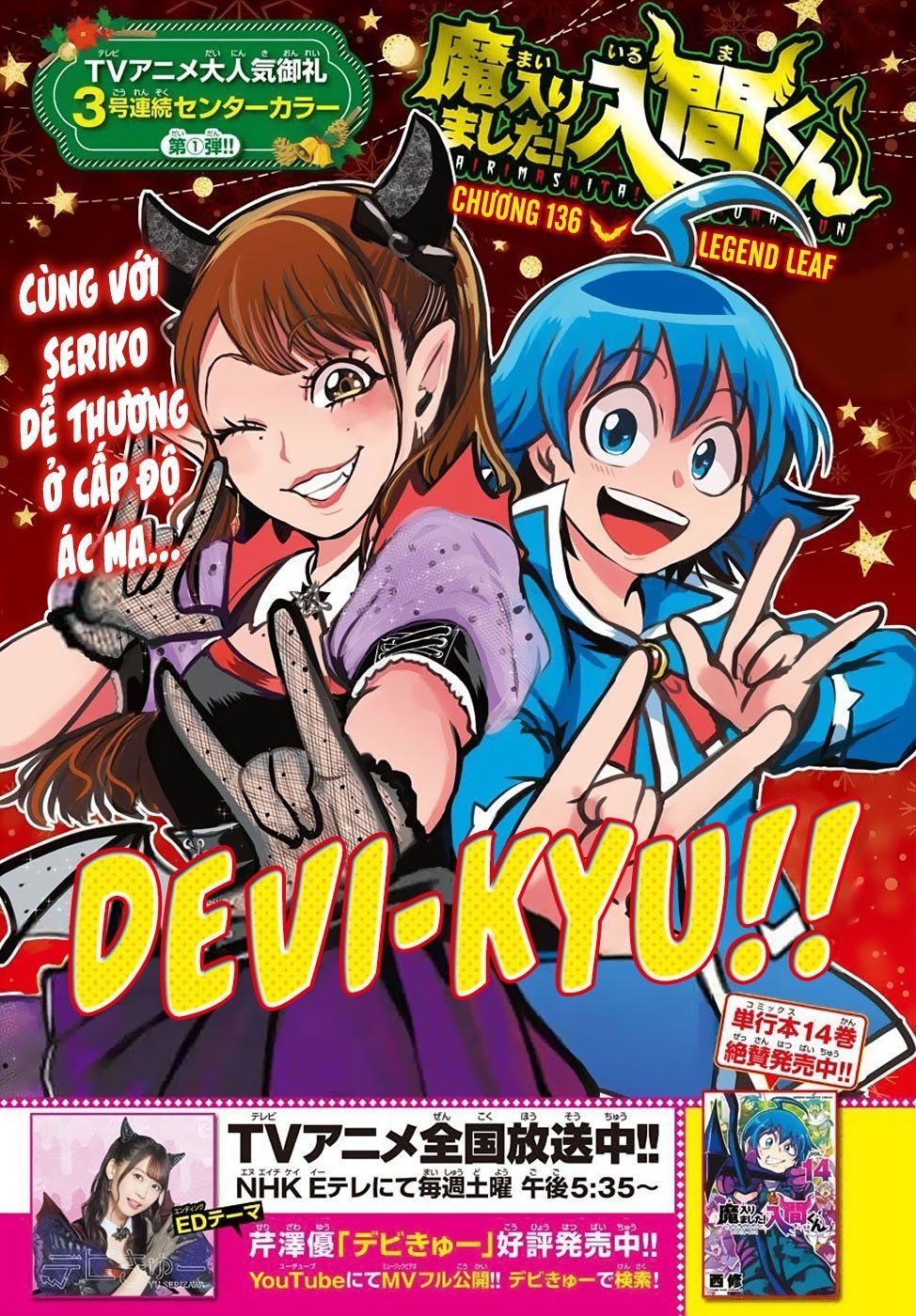 Chào Mừng Cậu Đến Trường Iruma-Kun: Chapter 136