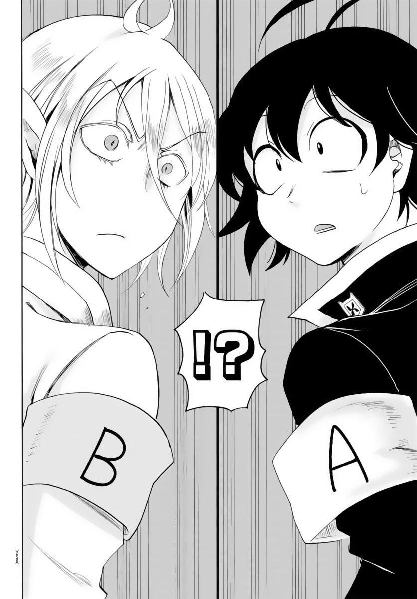 Chào Mừng Cậu Đến Trường Iruma-Kun: Chapter 15