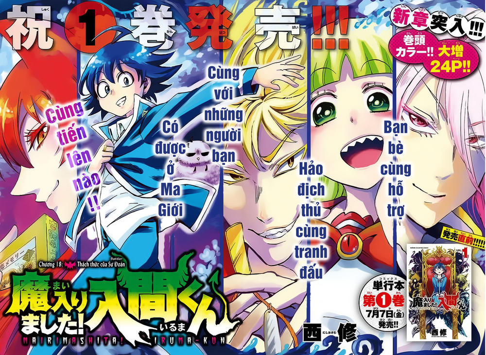 Chào Mừng Cậu Đến Trường Iruma-Kun: Chapter 18
