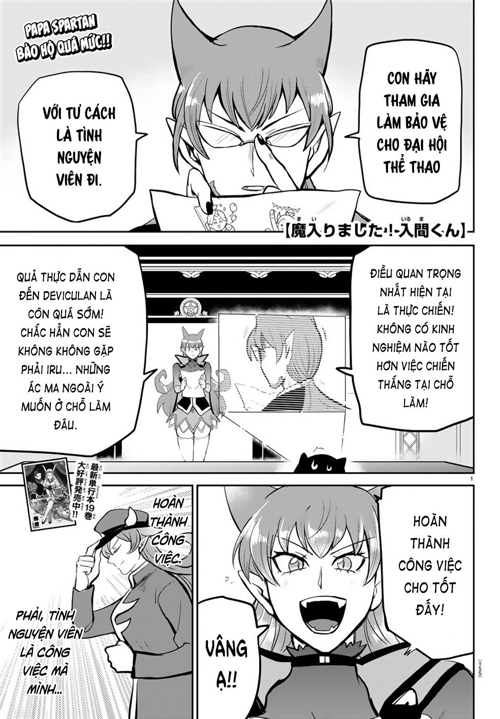Chào Mừng Cậu Đến Trường Iruma-Kun: Chapter 187