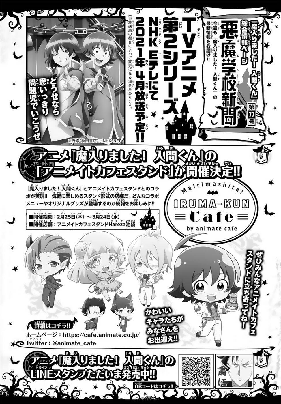Chào Mừng Cậu Đến Trường Iruma-Kun: Chapter 190