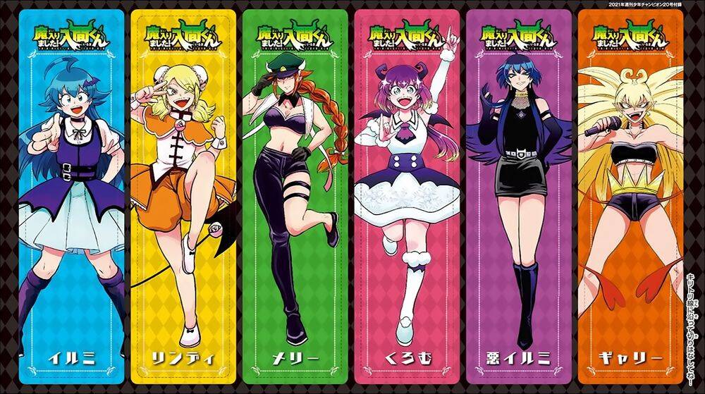 Chào Mừng Cậu Đến Trường Iruma-Kun: Chapter 200