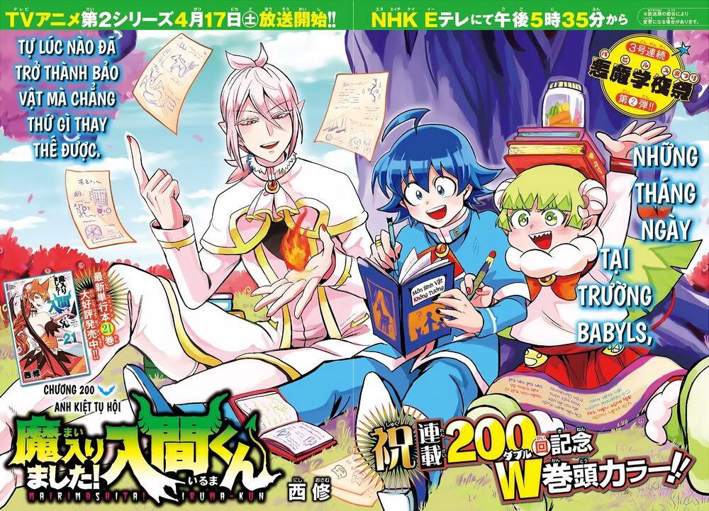 Chào Mừng Cậu Đến Trường Iruma-Kun: Chapter 200