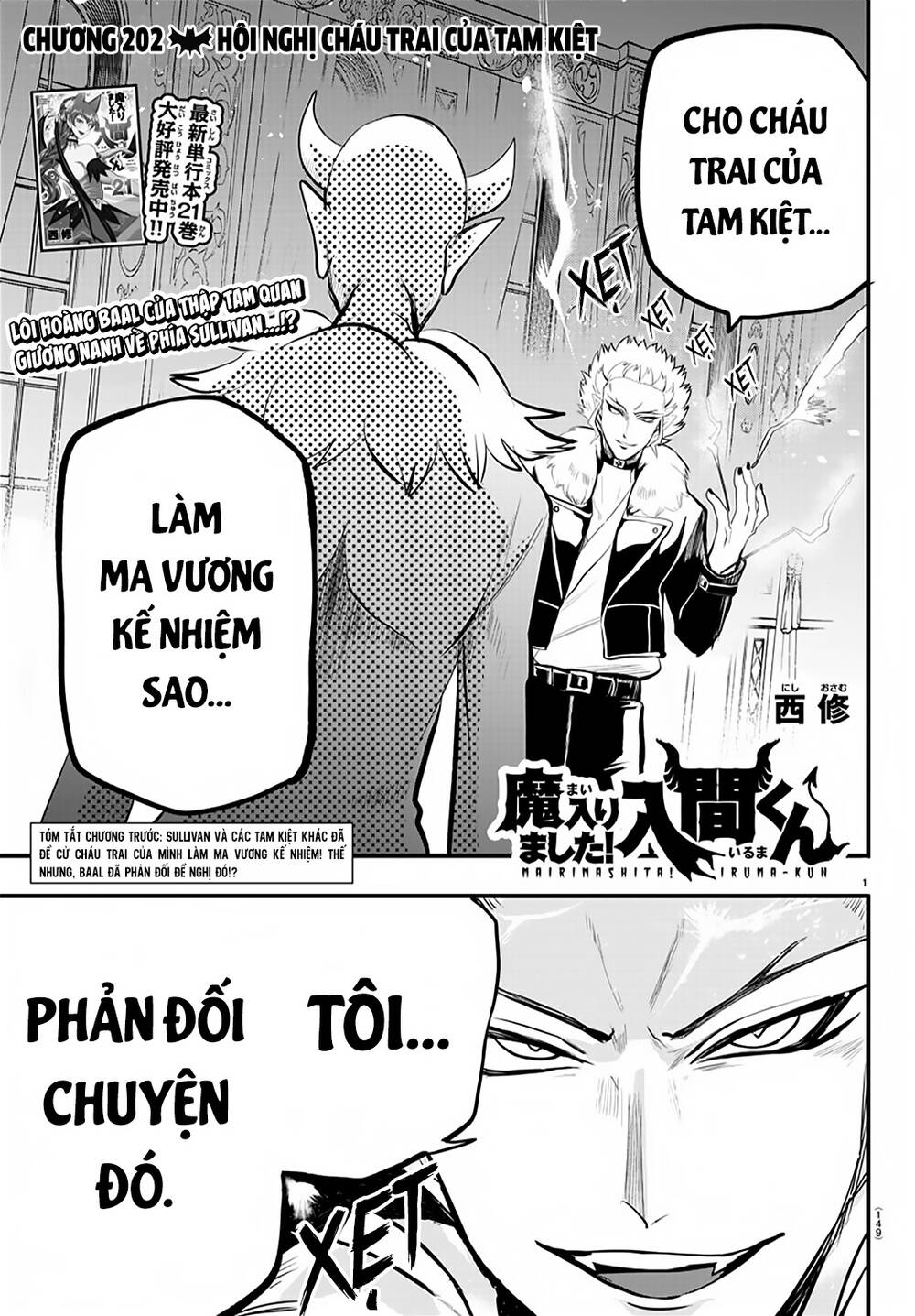 Chào Mừng Cậu Đến Trường Iruma-Kun: Chapter 202