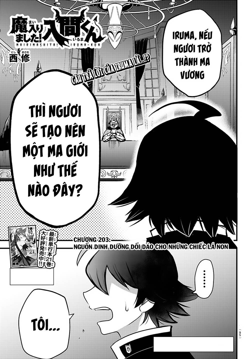 Chào Mừng Cậu Đến Trường Iruma-Kun: Chapter 203