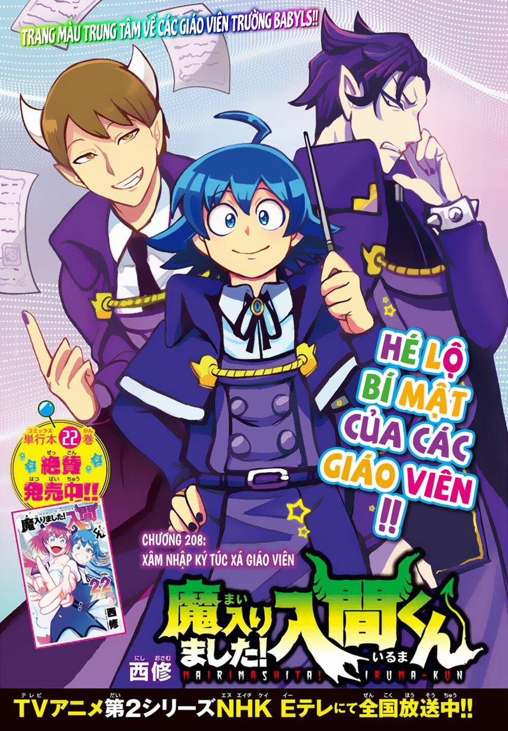 Chào Mừng Cậu Đến Trường Iruma-Kun: Chapter 208