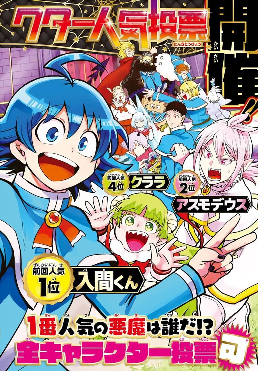Chào Mừng Cậu Đến Trường Iruma-Kun: Chapter 233