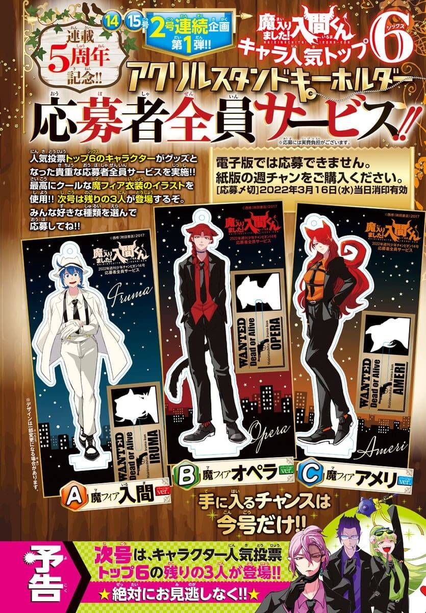 Chào Mừng Cậu Đến Trường Iruma-Kun: Chapter 242