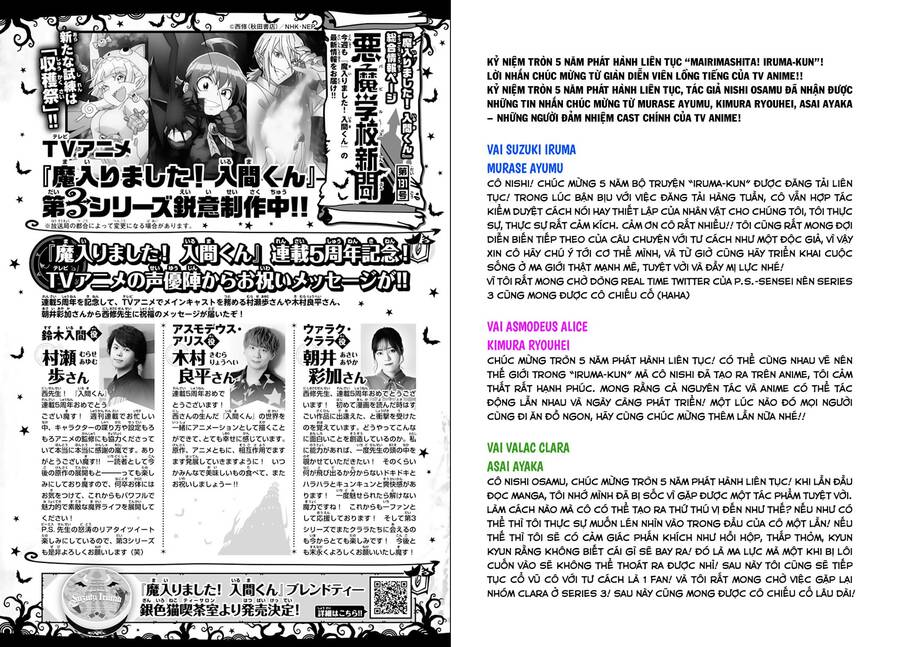 Chào Mừng Cậu Đến Trường Iruma-Kun: Chapter 244
